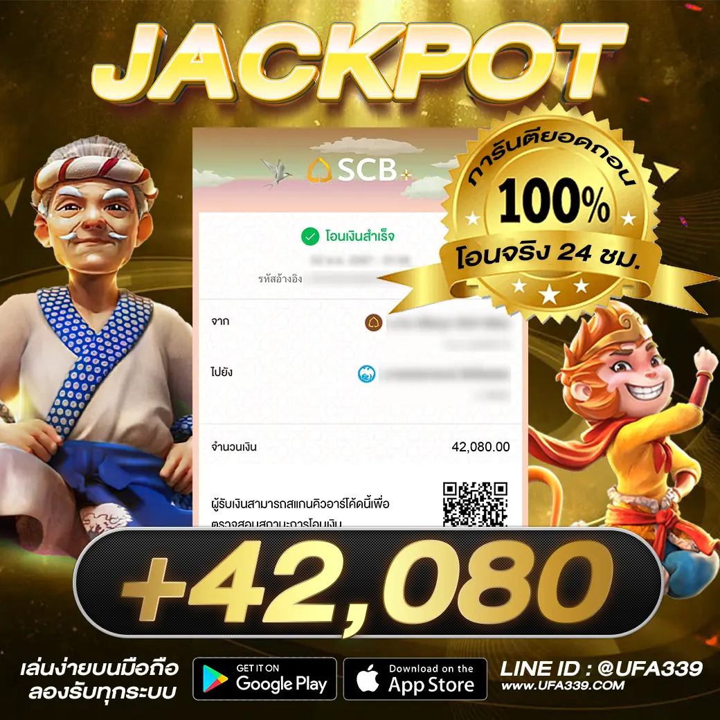 บิลแตก4